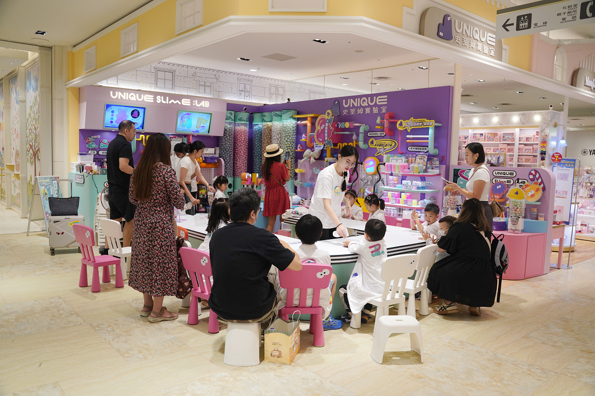 【UNIQUE史萊姆實驗室信義A8店】泡泡超新星派對沉浸式體驗 全台首創高質感親子體驗
