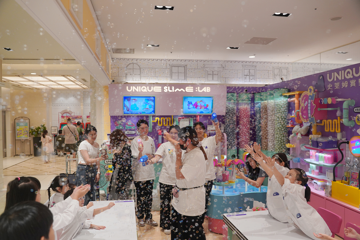 【UNIQUE史萊姆實驗室信義A8店】泡泡超新星派對沉浸式體驗 全台首創高質感親子體驗