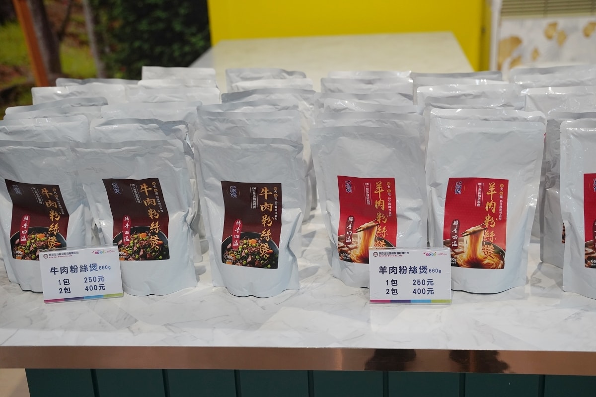 【欣欣國軍罐頭工廠】登山露營野炊煮宵夜超方便 軍用罐頭阿兵哥最美回憶 雲林斗六伴手禮推薦 - 第8張圖 【欣欣國軍罐頭工廠】登山露營野炊煮宵夜超方便 軍用罐頭阿兵哥最美回憶 雲林斗六伴手禮推薦