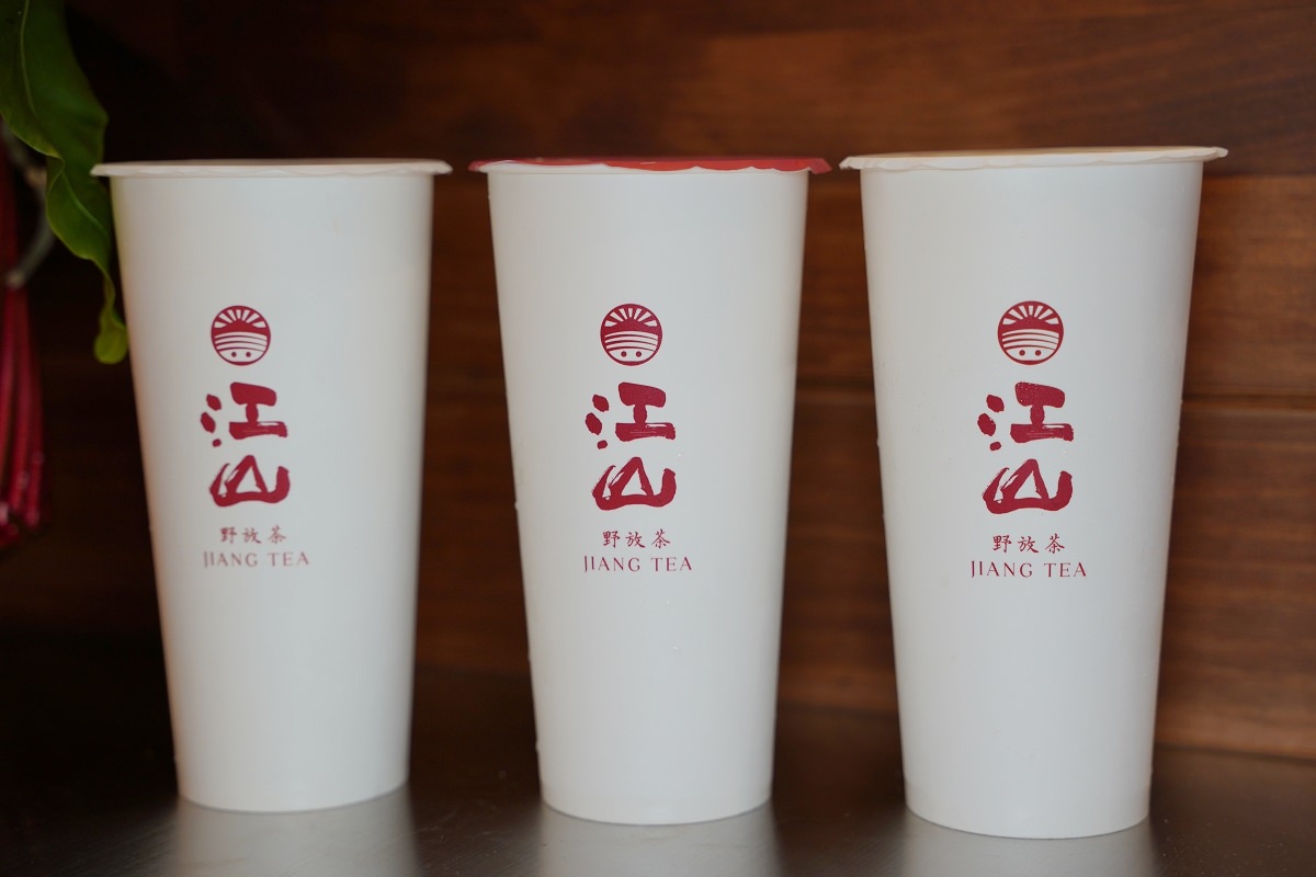【中和景安手搖飲料店推薦】全台唯一全店使用野放茶葉手搖店 美味必點橋頭黑糖凍鮮奶 江山野放茶景安茶庭