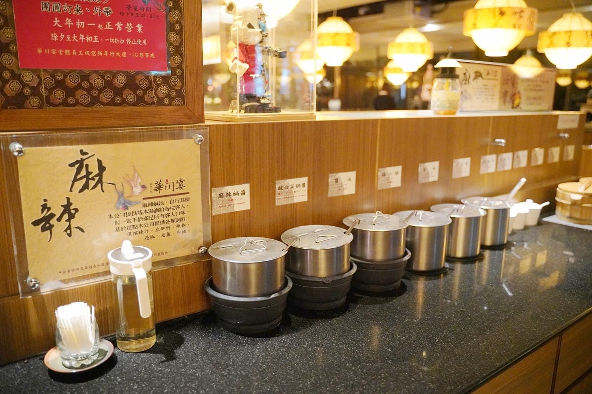 【華川宴麻辣火鍋蘆竹店】桃園蘆竹南崁麻辣火鍋推薦 特香麻辣+東北酸菜 麻辣鴨血豆腐免費續加