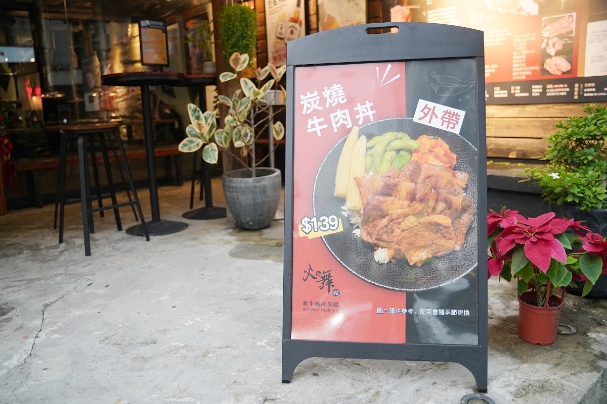 【台北和牛燒肉推薦】日本A5黑毛和牛/澳洲M9和牛/美國SRF極黑和牛吃到飽 火之舞蓁品燒