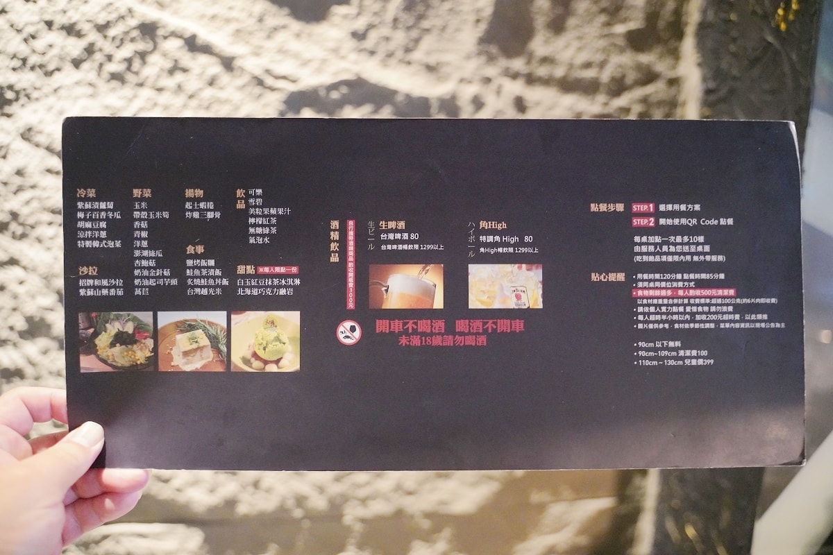 【台北和牛燒肉推薦】日本A5黑毛和牛/澳洲M9和牛/美國SRF極黑和牛吃到飽 火之舞蓁品燒