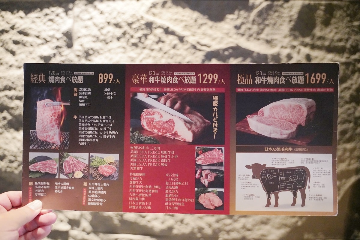 【台北和牛燒肉推薦】日本A5黑毛和牛/澳洲M9和牛/美國SRF極黑和牛吃到飽 火之舞蓁品燒