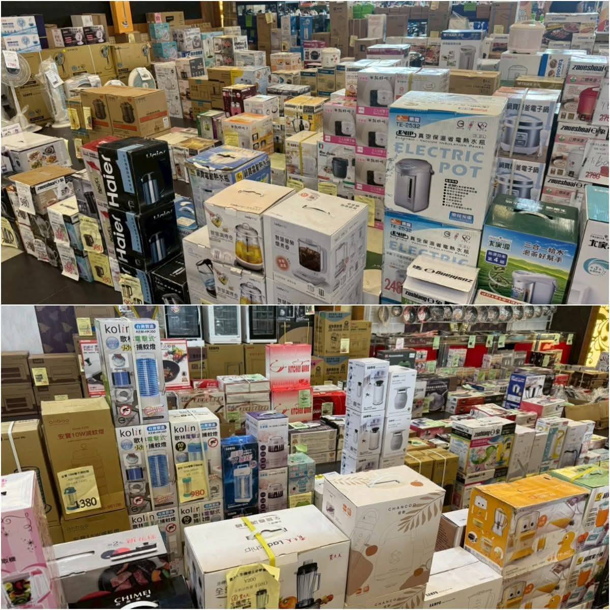 【上和廠拍百貨家電家具名床聯合特賣】喜多多國際宴會廳 9/12(五)~9/21(日) - 第11張圖 【上和廠拍百貨家電家具名床聯合特賣】喜多多國際宴會廳 9/12(五)~9/21(日)
