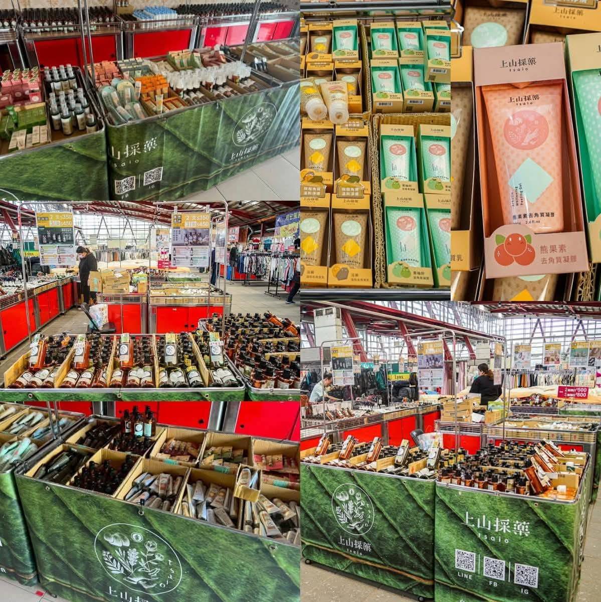 【上和廠拍百貨家電家具名床聯合特賣】喜多多國際宴會廳 9/12(五)~9/21(日) - 第39張圖 【上和廠拍百貨家電家具名床聯合特賣】喜多多國際宴會廳 9/12(五)~9/21(日)