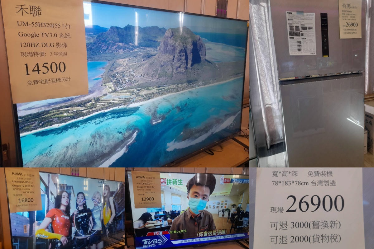 【上和廠拍百貨家電家具名床聯合特賣】喜多多國際宴會廳 9/12(五)~9/21(日)