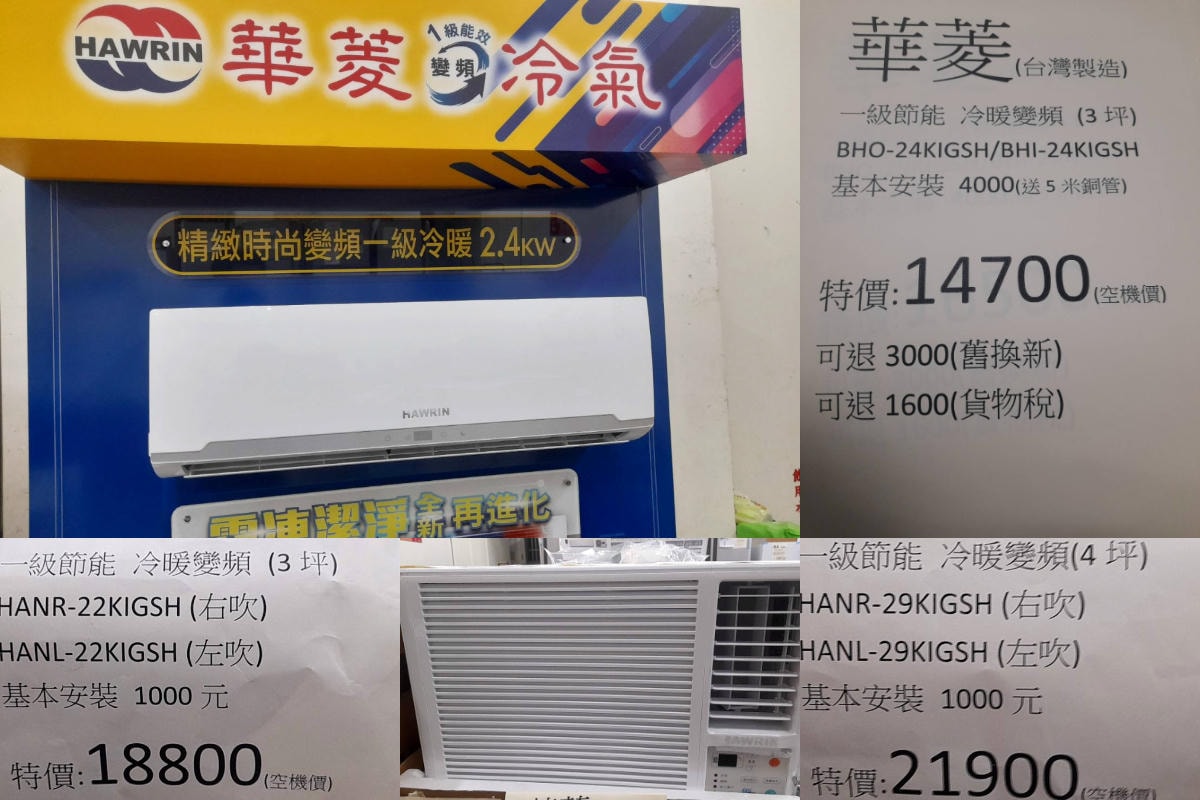 【上和廠拍百貨家電家具名床聯合特賣】喜多多國際宴會廳 9/12(五)~9/21(日)