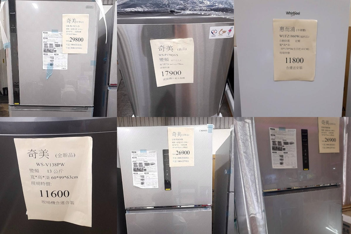 【上和廠拍百貨家電家具名床聯合特賣】喜多多國際宴會廳 9/12(五)~9/21(日) - 第17張圖 【上和廠拍百貨家電家具名床聯合特賣】喜多多國際宴會廳 9/12(五)~9/21(日)