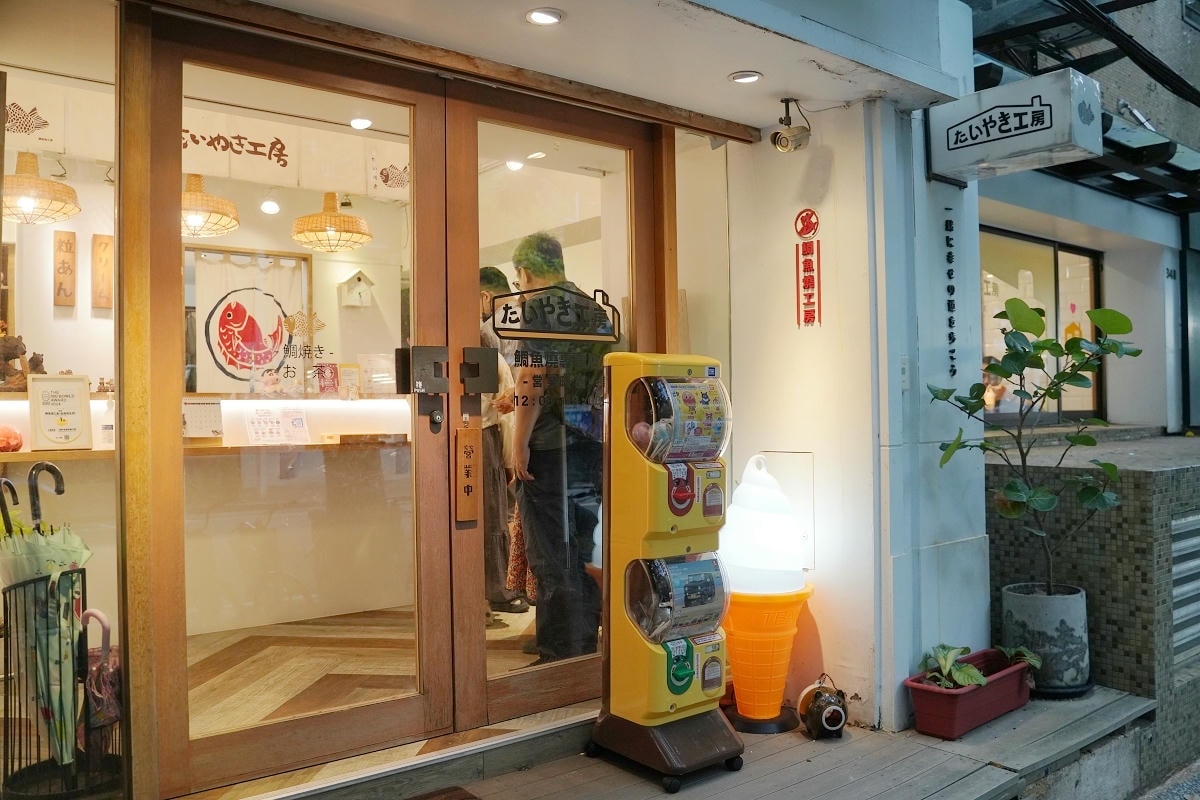 【鯛魚燒工房台灣民生店】日本北海道たいやき工房著名傳統甜點台灣分店 現點現做500碗入選店家