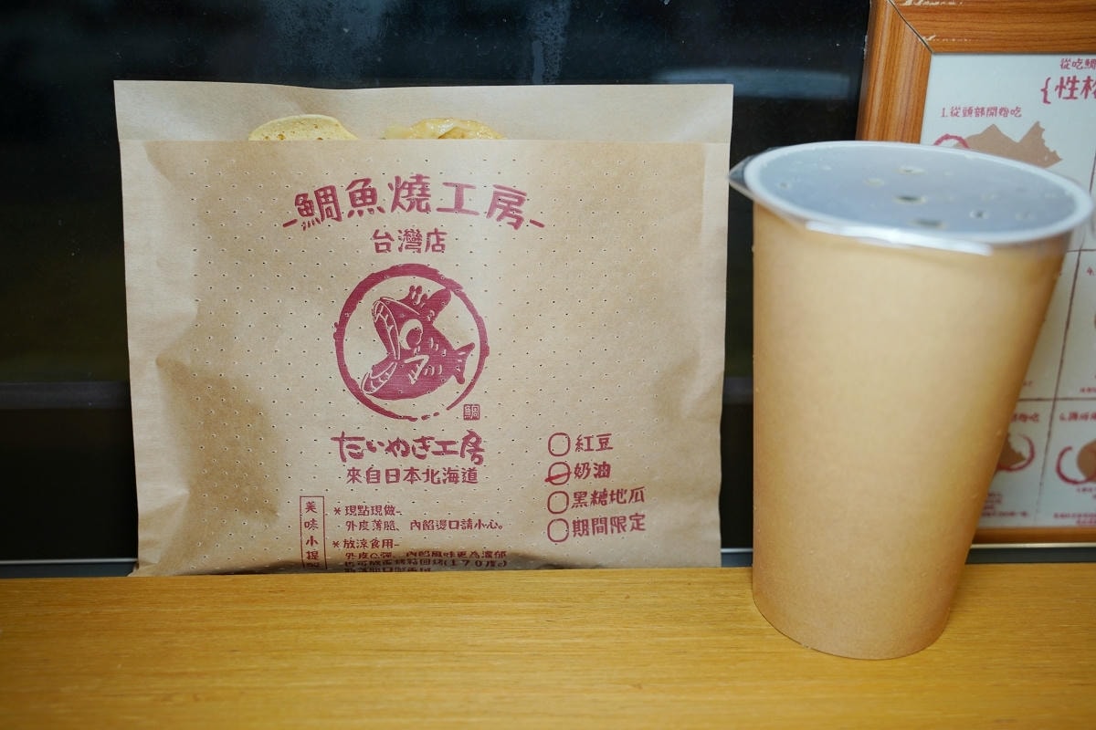 【鯛魚燒工房台灣民生店】日本北海道たいやき工房著名傳統甜點台灣分店 現點現做500碗入選店家