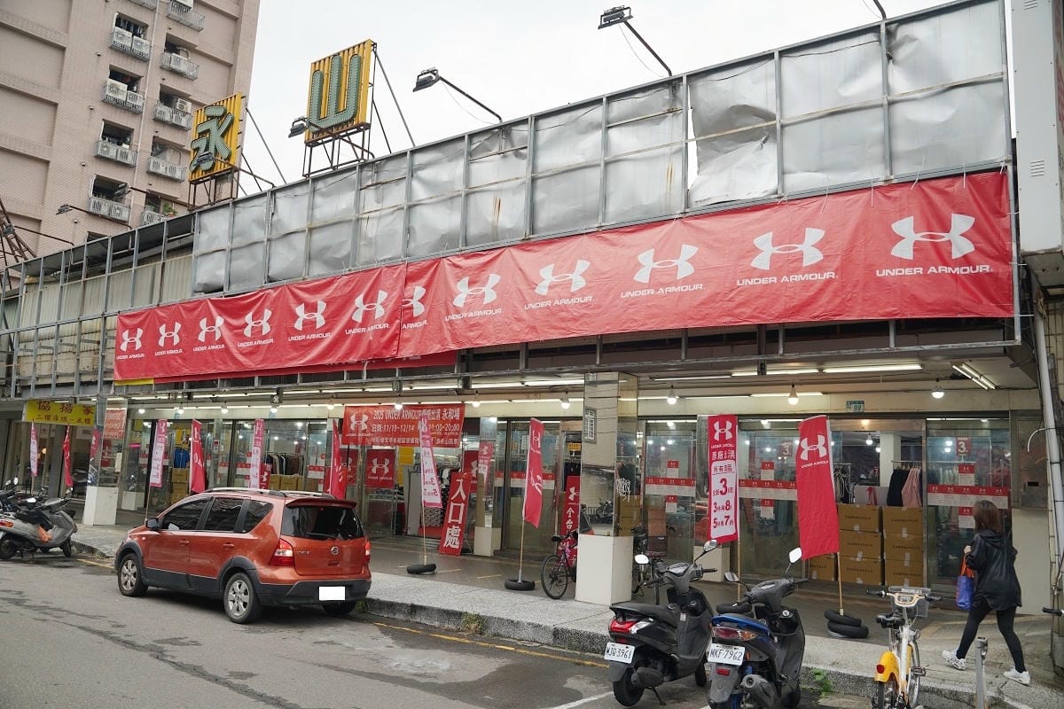 【UNDER ARMOUR全台巡迴永和場】總公司原廠出清下殺特賣 最低21折比門市還便宜