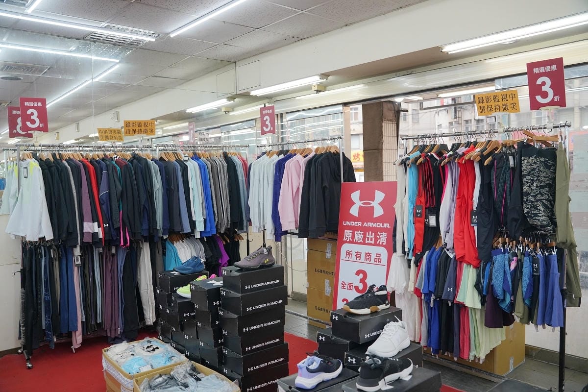 【UNDER ARMOUR全台巡迴永和場】總公司原廠出清下殺特賣 最低21折比門市還便宜