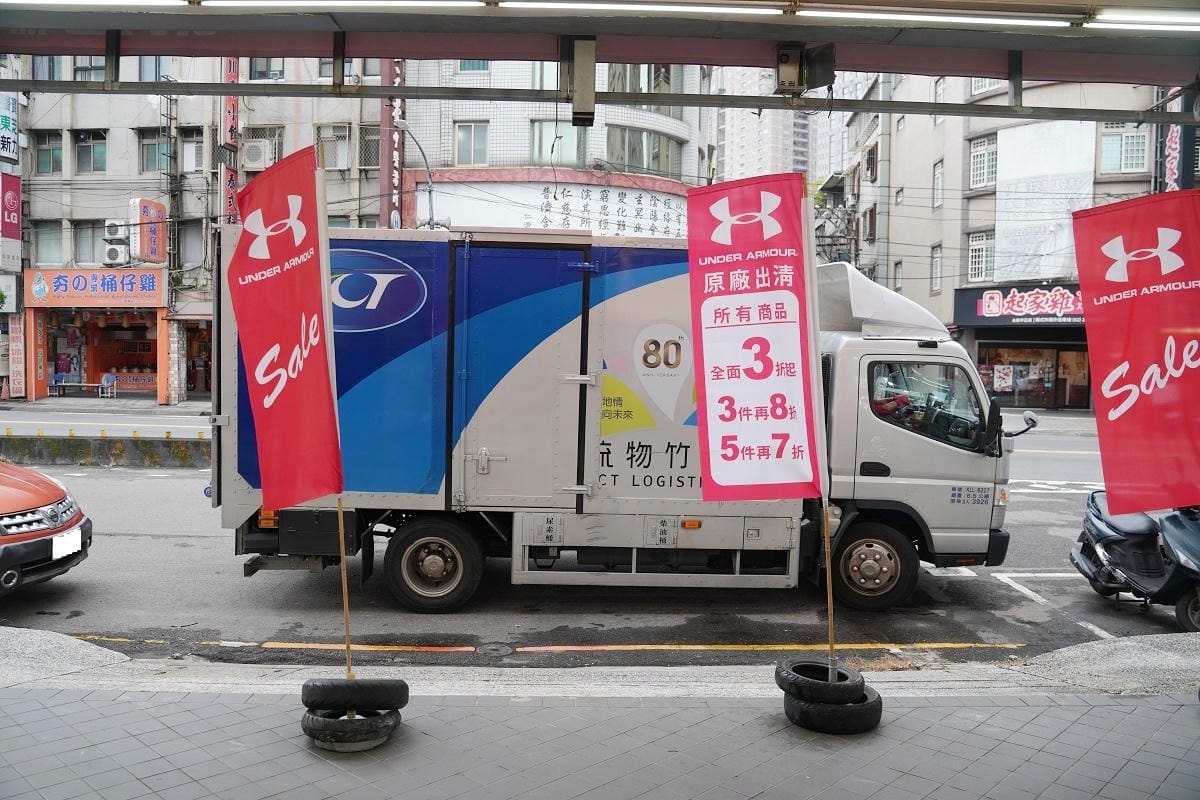 【UNDER ARMOUR全台巡迴永和場】總公司原廠出清下殺特賣 最低21折比門市還便宜