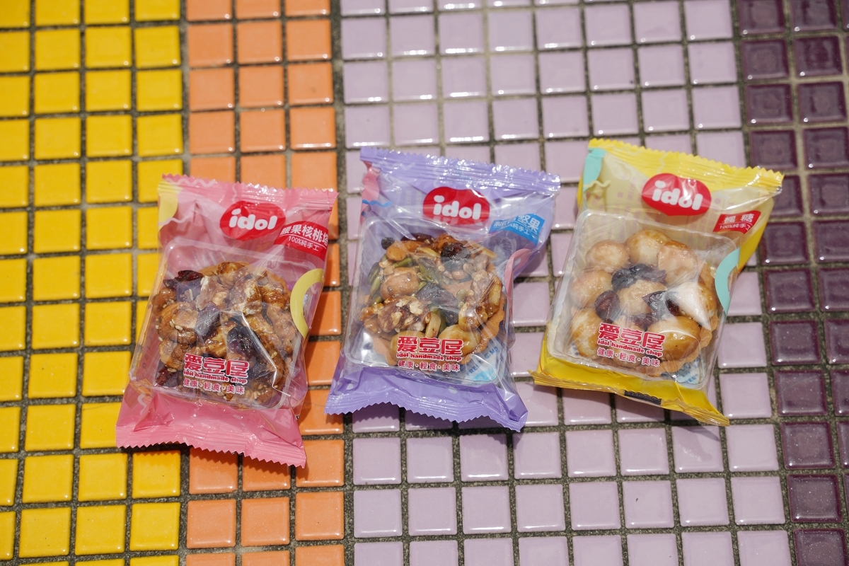 【桃園中秋禮盒推薦】台南超人氣伴手禮名店插旗桃園八德 台灣百大糕餅伴手禮金質獎 愛豆屋洋菓子工坊桃園旗艦店 - 第4張圖 【桃園中秋禮盒推薦】台南超人氣伴手禮名店插旗桃園八德 台灣百大糕餅伴手禮金質獎 愛豆屋洋菓子工坊桃園旗艦店