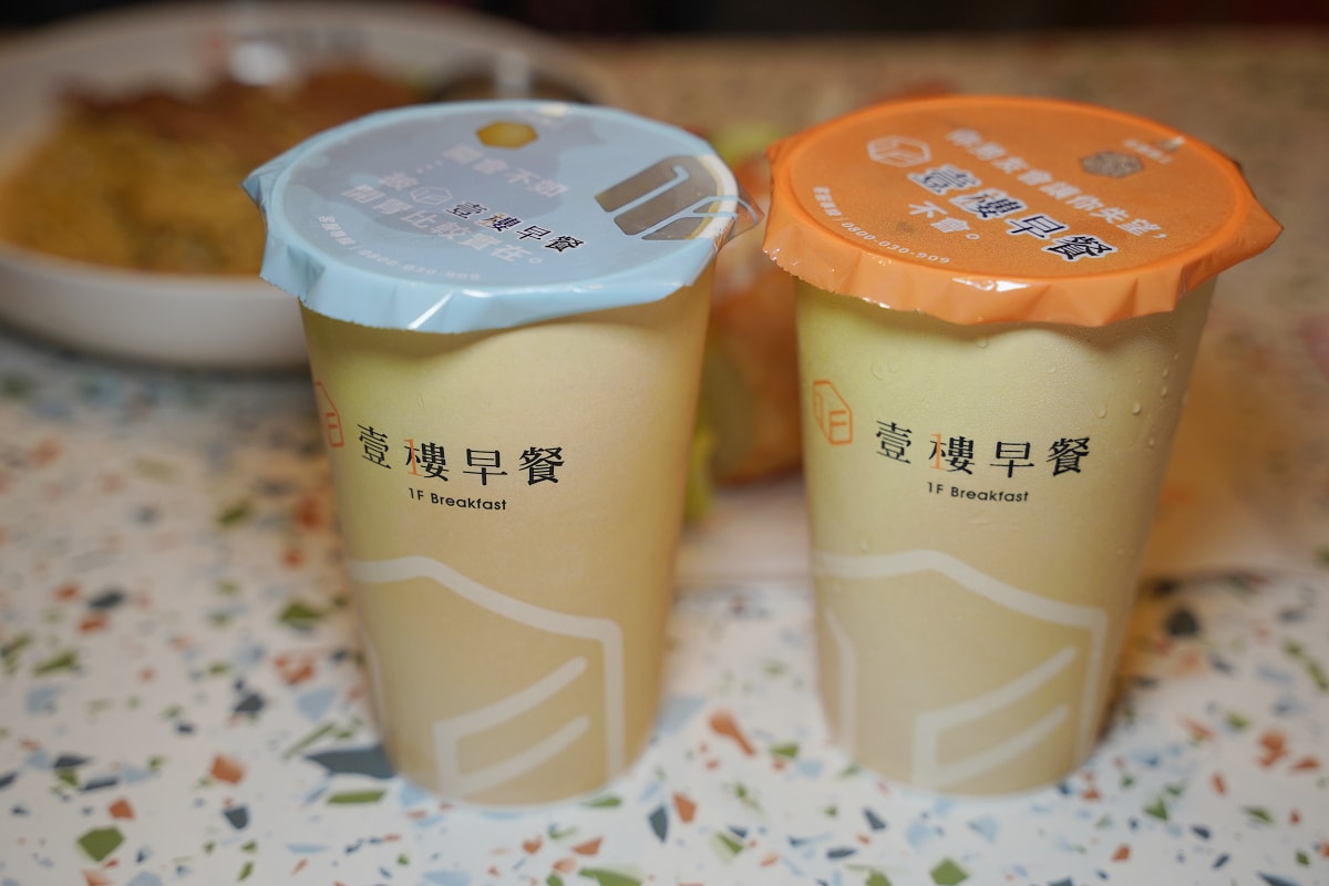 【壹樓早餐桃園縣府店】桃園市政府早午餐推薦 初夏島嶼季把早晨放進海風裡 胡麻醬風味初夏早午餐