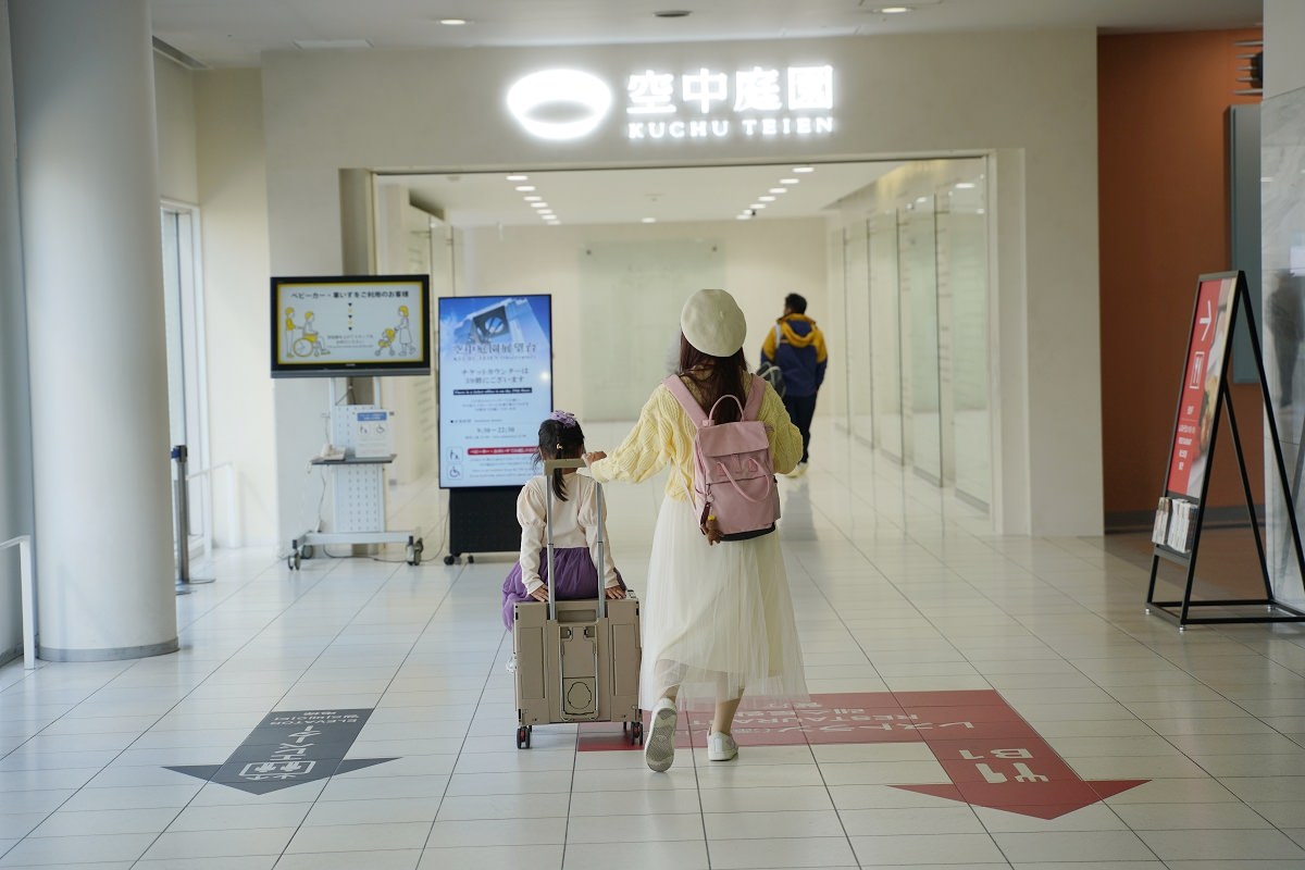 【大阪梅田景點推薦】大阪周遊卡/大阪樂遊券白天免費入場 360度全景露天屋頂鳥瞰大阪美景 梅田藍天大廈空中庭園展望台 - 第8張圖 【大阪梅田景點推薦】大阪周遊卡/大阪樂遊券白天免費入場 360度全景露天屋頂鳥瞰大阪美景 梅田藍天大廈空中庭園展望台