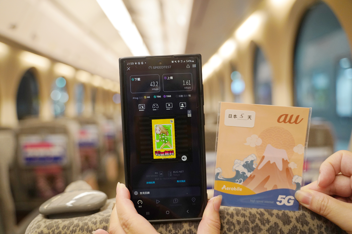 【大阪上網SIM卡推薦翔翼飆日卡】5G訊號上網真吃到飽不降速日本原生網卡 翔翼通訊上網卡