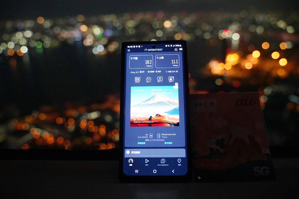 【大阪上網SIM卡推薦翔翼飆日卡】5G訊號上網真吃到飽不降速日本原生網卡 翔翼通訊上網卡