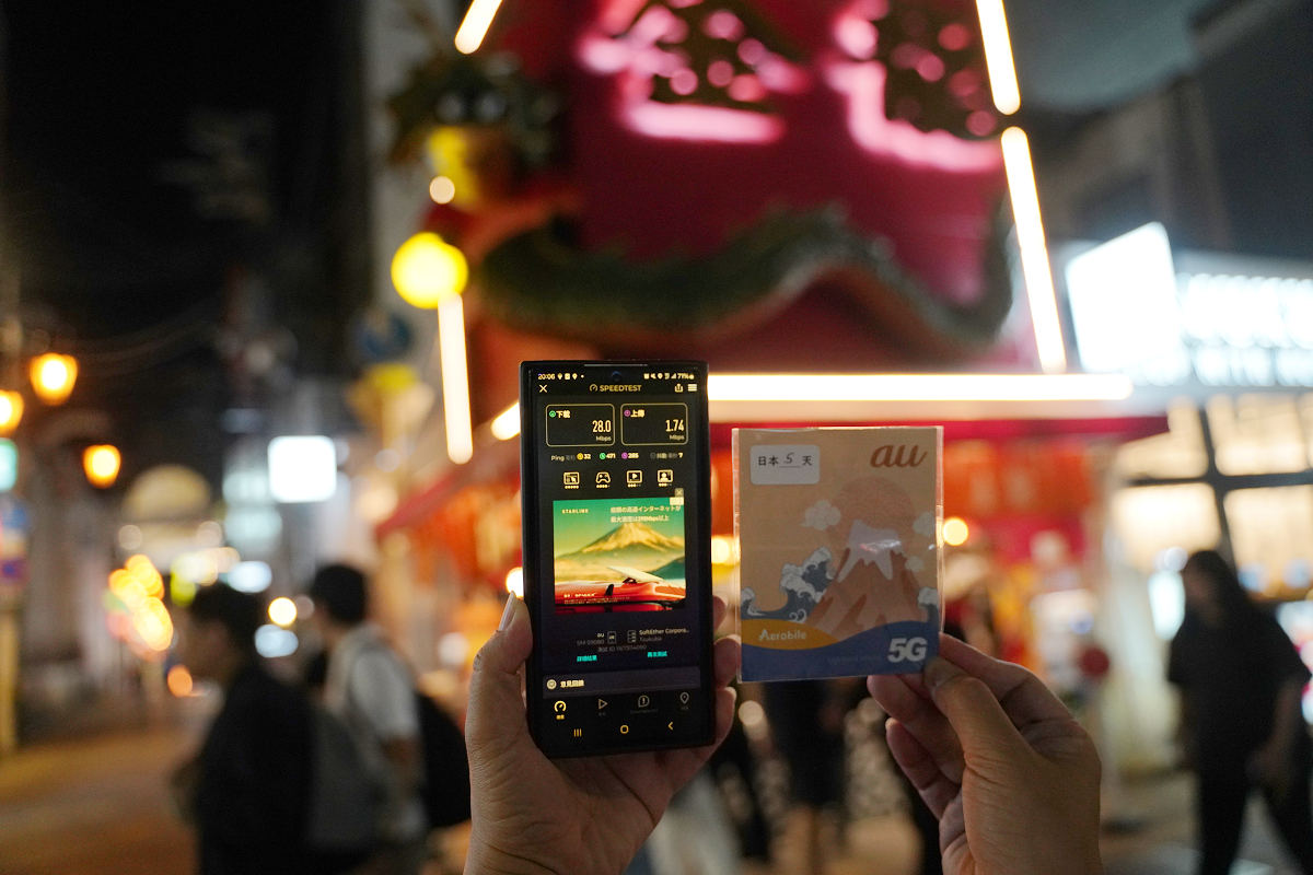 【大阪上網SIM卡推薦翔翼飆日卡】5G訊號上網真吃到飽不降速日本原生網卡 翔翼通訊上網卡