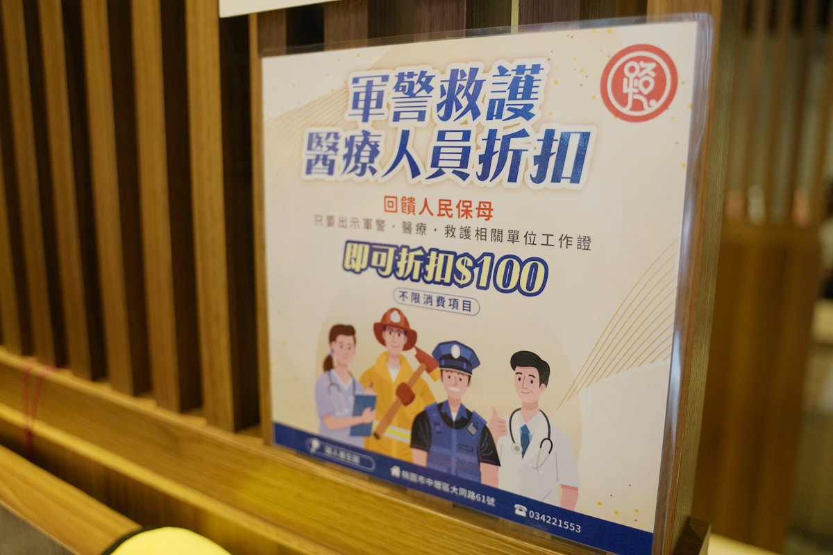 【路人養生館】中壢按摩推薦 指壓/油壓/孕婦按摩 經絡穴位深度放鬆首選 中優質按摩店網友激推