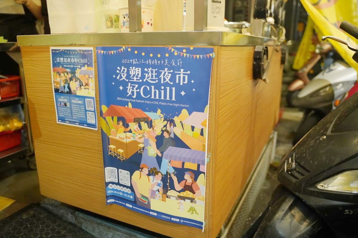 【臨江街觀光夜市小吃推薦】通化街在地50年老店 美味必點肉圓+麵線+綠豆湯 通化肉圓