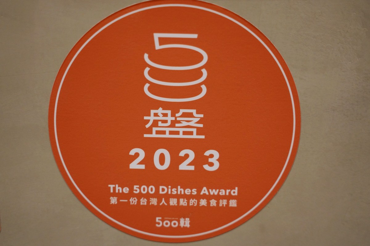 【台北鰻魚飯推薦】日本米其林餐盤推薦 90年日本鰻魚飯專賣店 うなぎ四代目菊かわ台北中山店 - 第4張圖 【台北鰻魚飯推薦】日本米其林餐盤推薦 90年日本鰻魚飯專賣店 うなぎ四代目菊かわ台北中山店