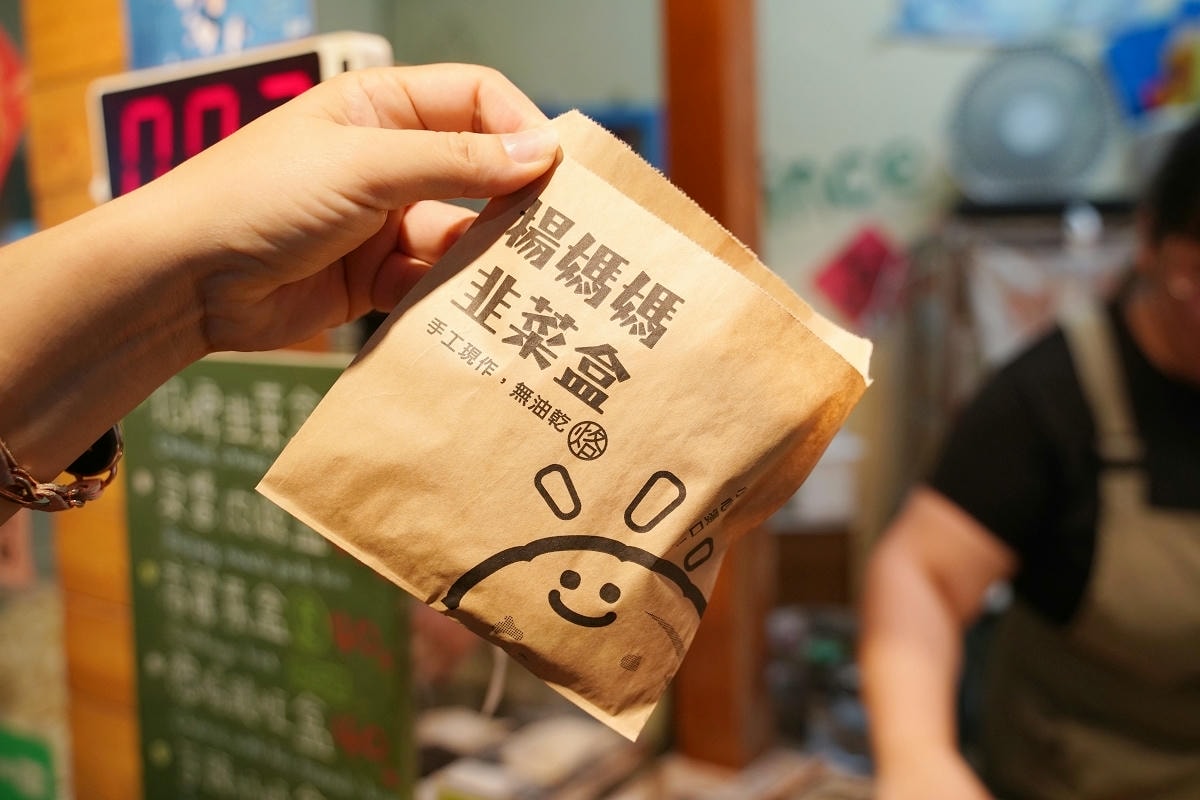 【澎湖楊媽媽韭菜盒】澎湖馬公市區人氣在地小吃 手工現作無油乾烙 口味獨特現點現做招牌韭菜盒