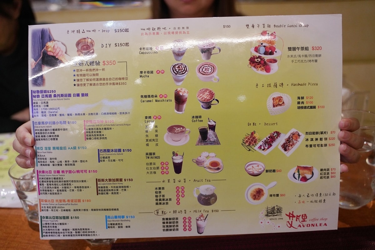 【東海咖啡廳推薦】東海藝術街下午茶好選擇 咖啡飲料吧無限暢飲/互動式手沖咖啡 艾凡里咖啡