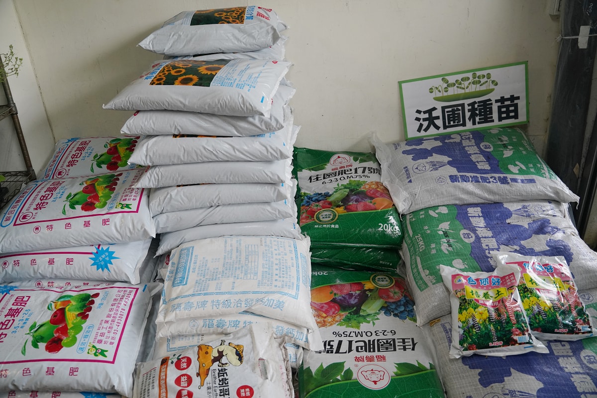 【沃圃種苗】桃園蘆竹南崁種苗店推薦 種菜肥料首選 蔬菜種苗/種子/肥料/園藝相關產品販售 - 第11張圖 【沃圃種苗】桃園蘆竹南崁種苗店推薦 種菜肥料首選 蔬菜種苗/種子/肥料/園藝相關產品販售