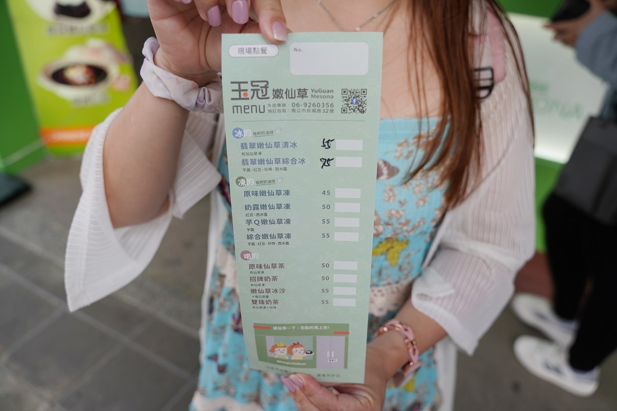【澎湖嫩仙草推薦】澎湖在地20年老店 料好實在綜合仙草凍 玉冠嫩仙草澎湖店 - 第4張圖 【澎湖嫩仙草推薦】澎湖在地20年老店 料好實在綜合仙草凍 玉冠嫩仙草澎湖店