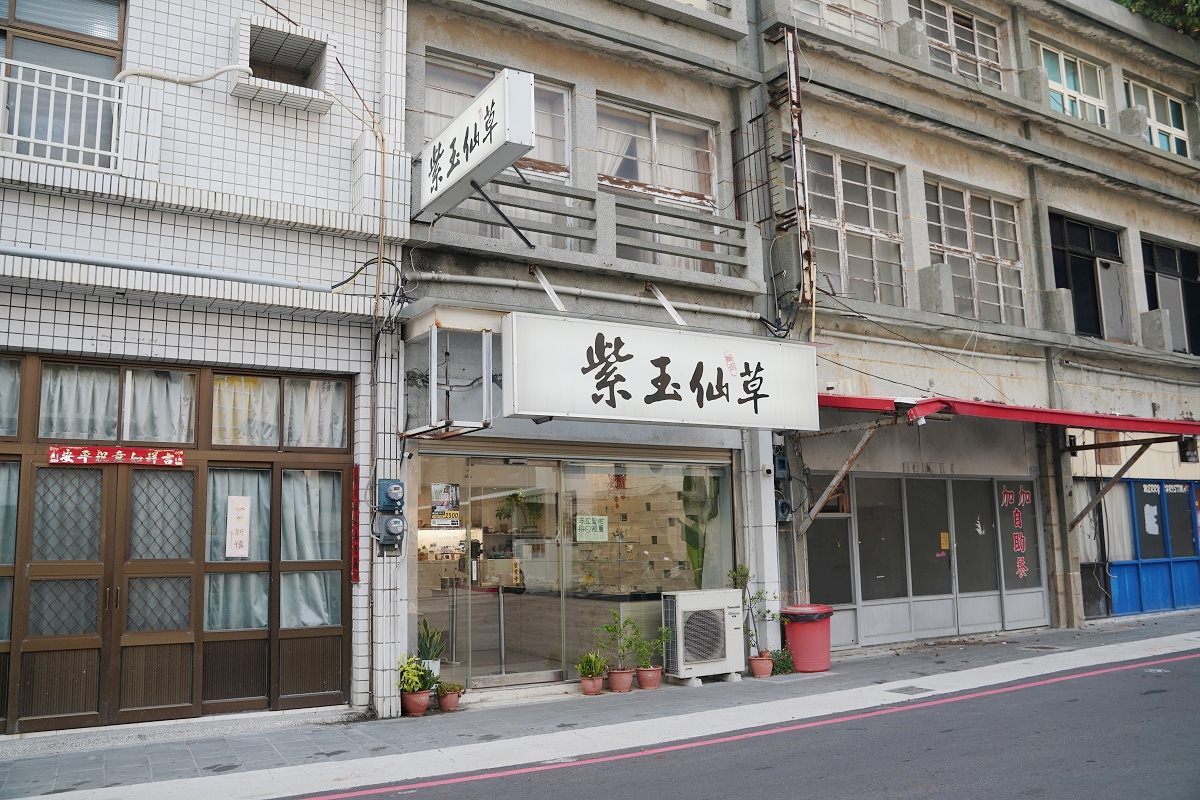 【澎湖仙草冰店推薦】大份量高CP值自選配料 美味必點八仙冰/八仙凍 紫玉仙草