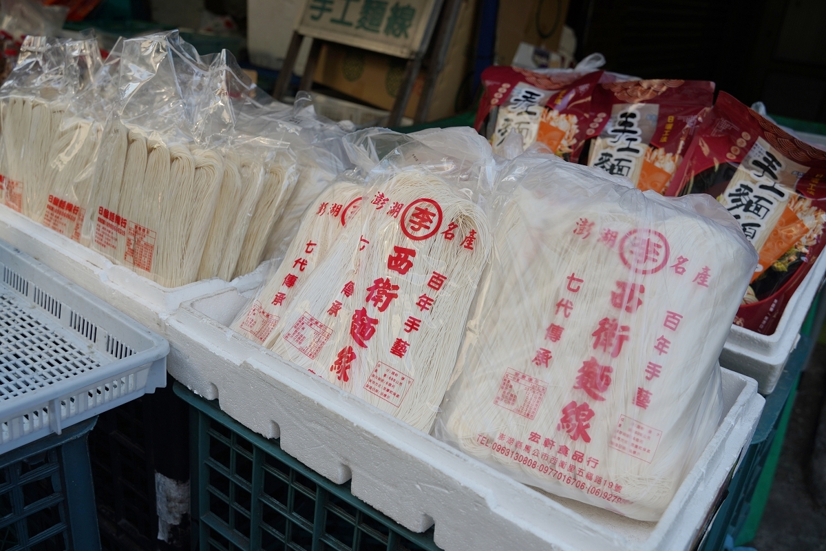 【澎湖傳統市場推薦】體驗澎湖在地生活 想買澎湖海鮮就來這 澎湖縣馬公市北辰公有市場