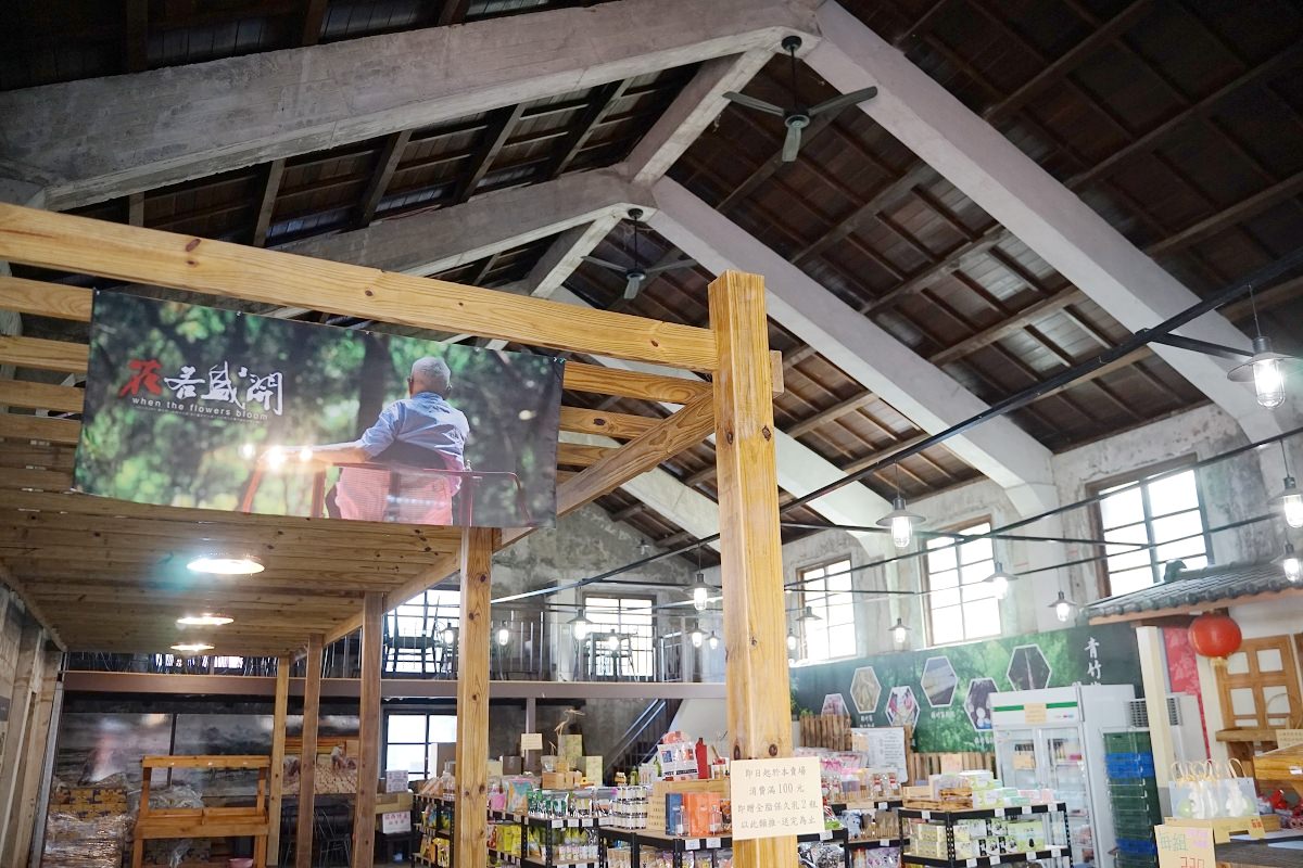【苗栗獅潭伴手禮專賣店推薦】農會舊穀倉改建成立 苗栗18鄉鎮特色產品 獅農小舖老穀倉 - 第4張圖 【苗栗獅潭伴手禮專賣店推薦】農會舊穀倉改建成立 苗栗18鄉鎮特色產品 獅農小舖老穀倉