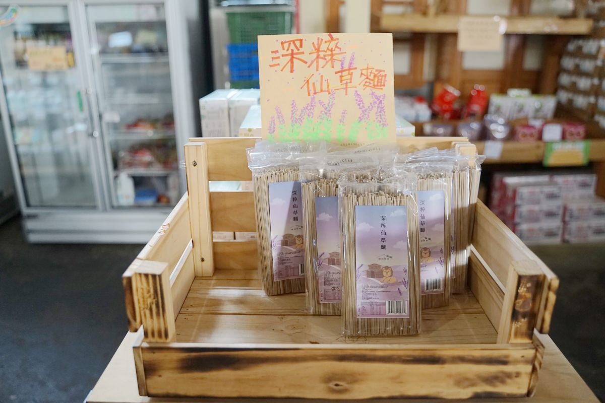 【苗栗獅潭伴手禮專賣店推薦】農會舊穀倉改建成立 苗栗18鄉鎮特色產品 獅農小舖老穀倉 - 第7張圖 【苗栗獅潭伴手禮專賣店推薦】農會舊穀倉改建成立 苗栗18鄉鎮特色產品 獅農小舖老穀倉