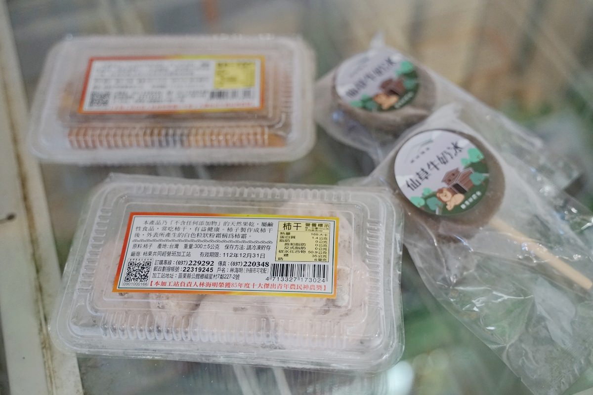 【苗栗獅潭伴手禮專賣店推薦】農會舊穀倉改建成立 苗栗18鄉鎮特色產品 獅農小舖老穀倉 - 第9張圖 【苗栗獅潭伴手禮專賣店推薦】農會舊穀倉改建成立 苗栗18鄉鎮特色產品 獅農小舖老穀倉
