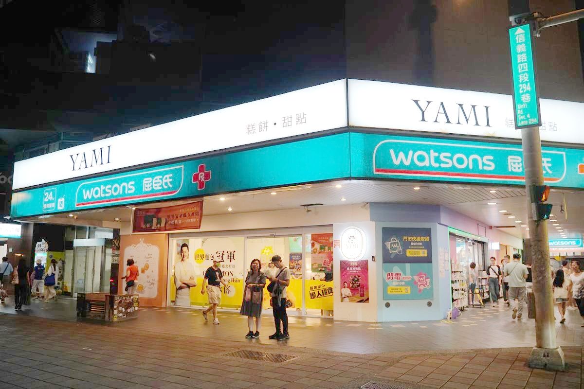 【臨江街觀光夜市伴手禮推薦】世界麵包大賽冠軍中秋送禮首選 年節禮盒必買台灣土鳳梨酥 YAMI SHOP 伴手禮專賣店