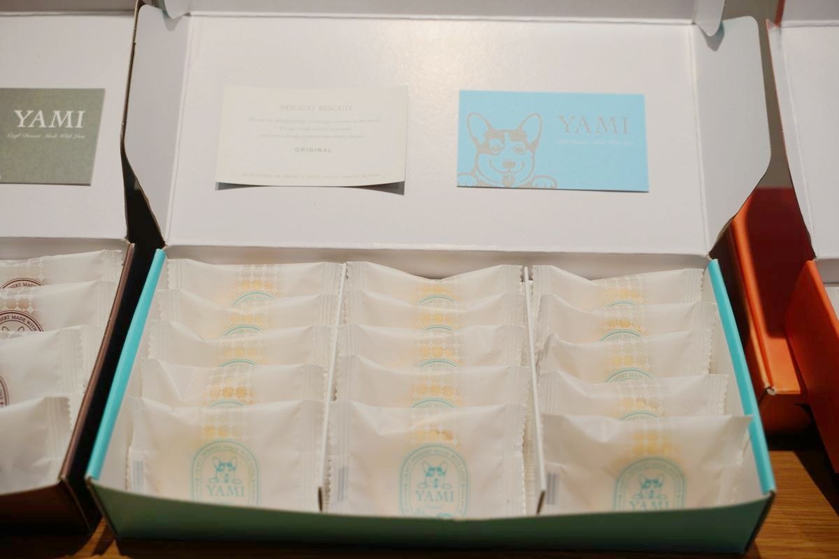 【臨江街觀光夜市伴手禮推薦】世界麵包大賽冠軍中秋送禮首選 年節禮盒必買台灣土鳳梨酥 YAMI SHOP 伴手禮專賣店