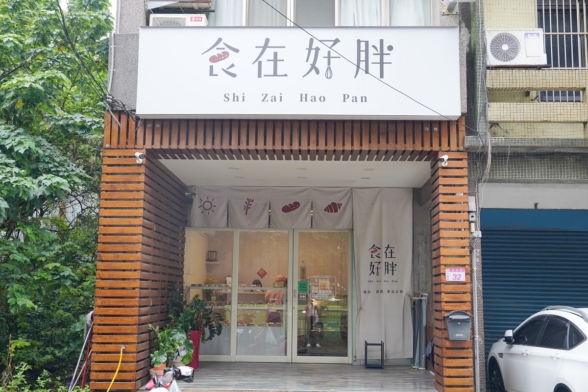 【中壢麵包店推薦】育英路上手作質感烘焙坊 超人氣秒殺明太子法國麵包必吃 食在好胖烘焙坊