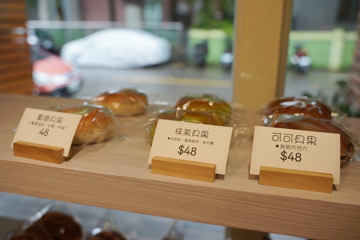 【中壢麵包店推薦】育英路上手作質感烘焙坊 超人氣秒殺明太子法國麵包必吃 食在好胖烘焙坊