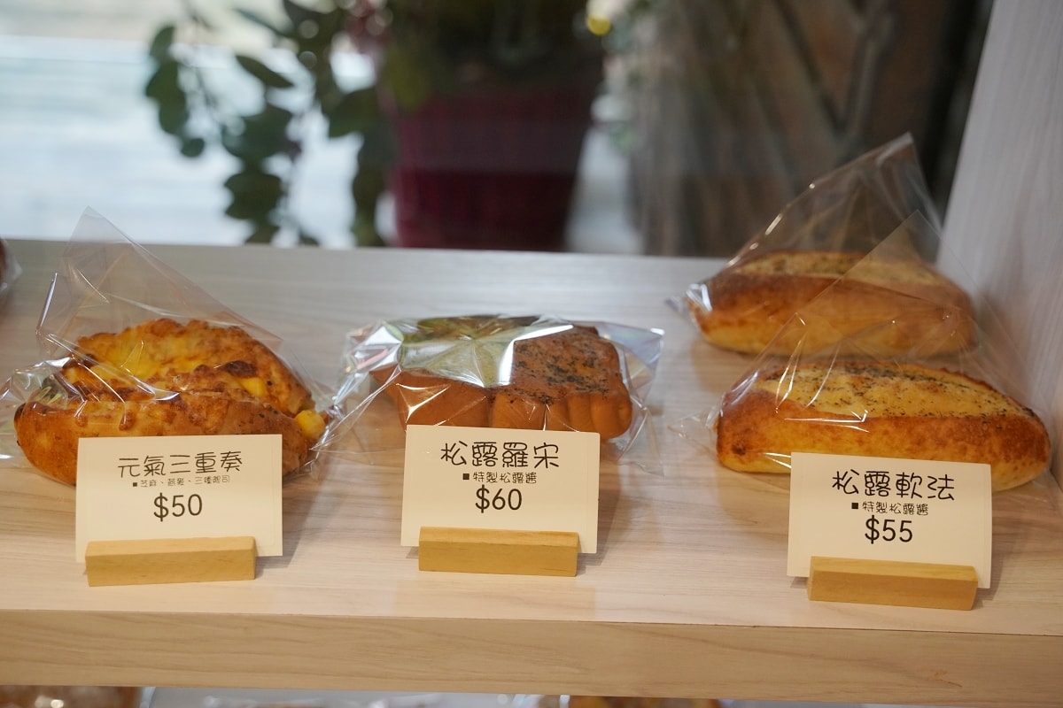 【中壢麵包店推薦】育英路上手作質感烘焙坊 超人氣秒殺明太子法國麵包必吃 食在好胖烘焙坊