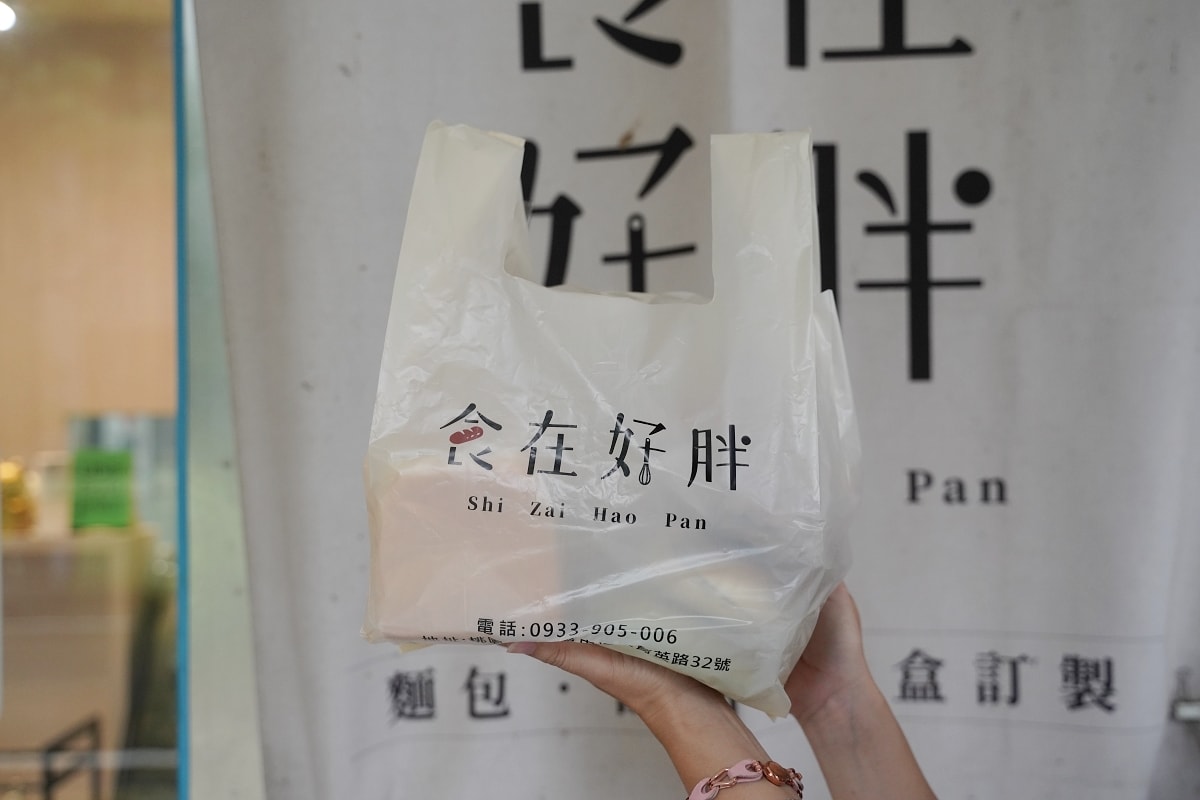 【中壢麵包店推薦】育英路上手作質感烘焙坊 超人氣秒殺明太子法國麵包必吃 食在好胖烘焙坊