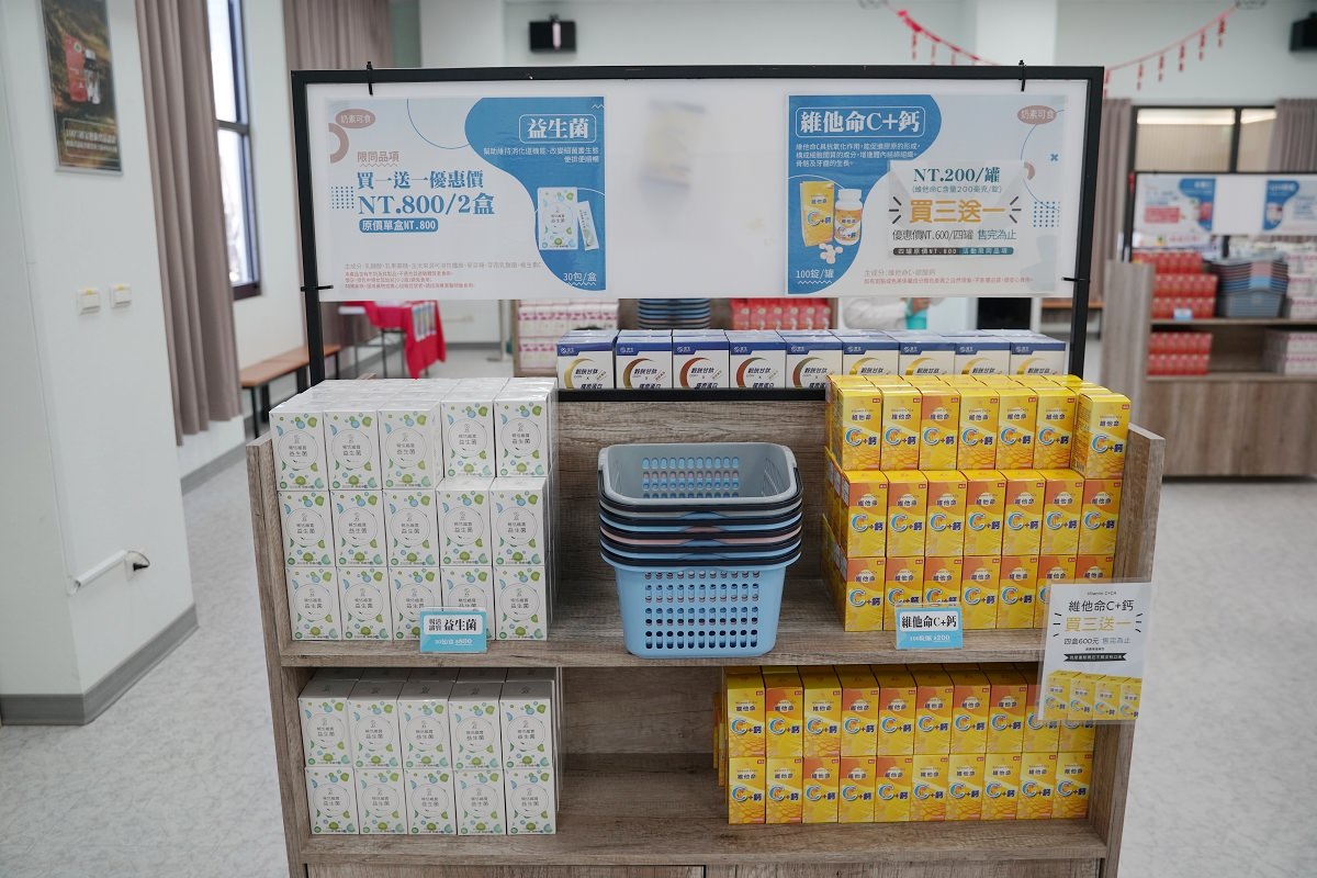 【新竹湖口室內景點推薦】新館落成全新裝潢 團體預約制免費參觀 濟生Beauty新竹觀光工廠健康文化館 - 第6張圖 【新竹湖口室內景點推薦】新館落成全新裝潢 團體預約制免費參觀 濟生Beauty新竹觀光工廠健康文化館