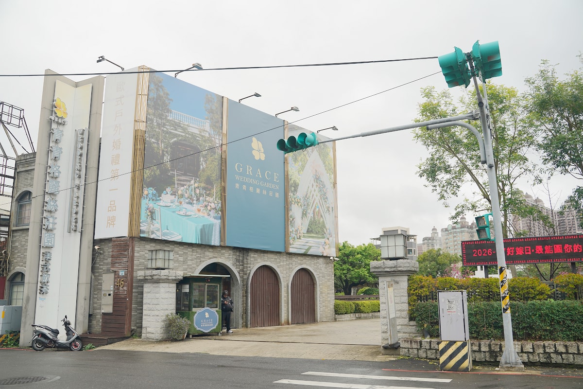 【青青格麗絲莊園港點百匯】蘆竹南崁吃到飽推薦 港點控必訪超過40道港式料理 每日限定火焰秀