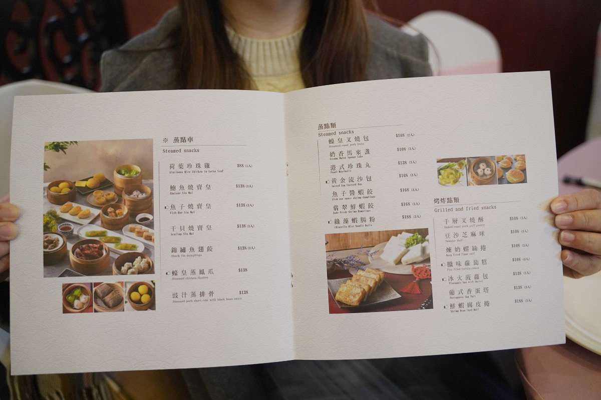 【青青格麗絲莊園港點百匯】蘆竹南崁吃到飽推薦 港點控必訪超過40道港式料理 每日限定火焰秀