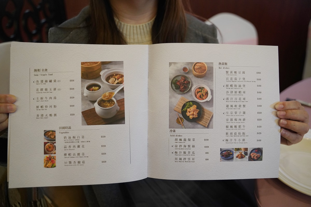 【青青格麗絲莊園港點百匯】蘆竹南崁吃到飽推薦 港點控必訪超過40道港式料理 每日限定火焰秀