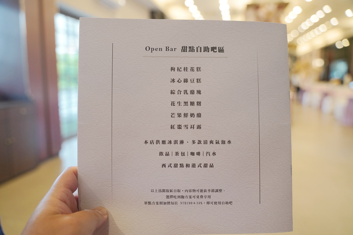 【青青格麗絲莊園港點百匯】蘆竹南崁吃到飽推薦 港點控必訪超過40道港式料理 每日限定火焰秀