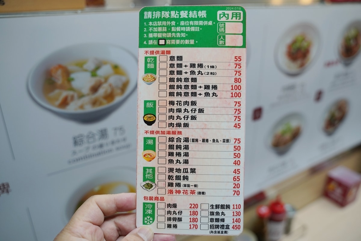 【嵐肉燥專賣店】台中第二市場超人氣排隊美食 創立於1992年滷肉飯節嚴選店家+台中500碗