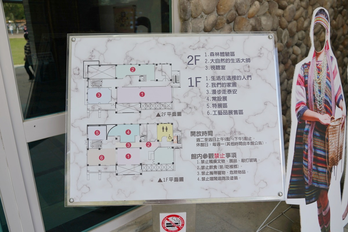 【苗栗泰安免費景點推薦】免費泰安溫泉泡腳池 竹簍溫泉煮蛋池 苗栗縣泰雅文物館