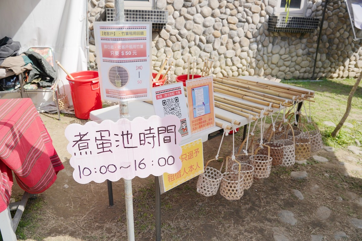 【苗栗泰安免費景點推薦】免費泰安溫泉泡腳池 竹簍溫泉煮蛋池 苗栗縣泰雅文物館
